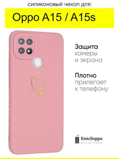 Чехол для Oppo A15 A15s, серия Picture