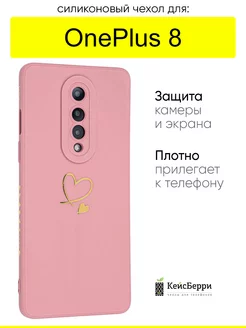 Чехол для OnePlus 8, серия Picture