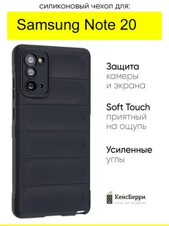 Чехол для Samsung Galaxy Note 20, серия Huandun case