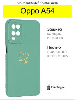 Чехол для Oppo A54, серия Picture