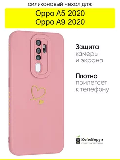 Чехол для Oppo A5 (2020) A9 (2020), серия Picture