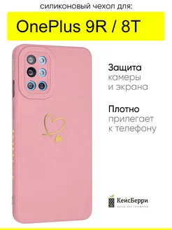 Чехол для OnePlus 9R OnePlus 8T, серия Picture