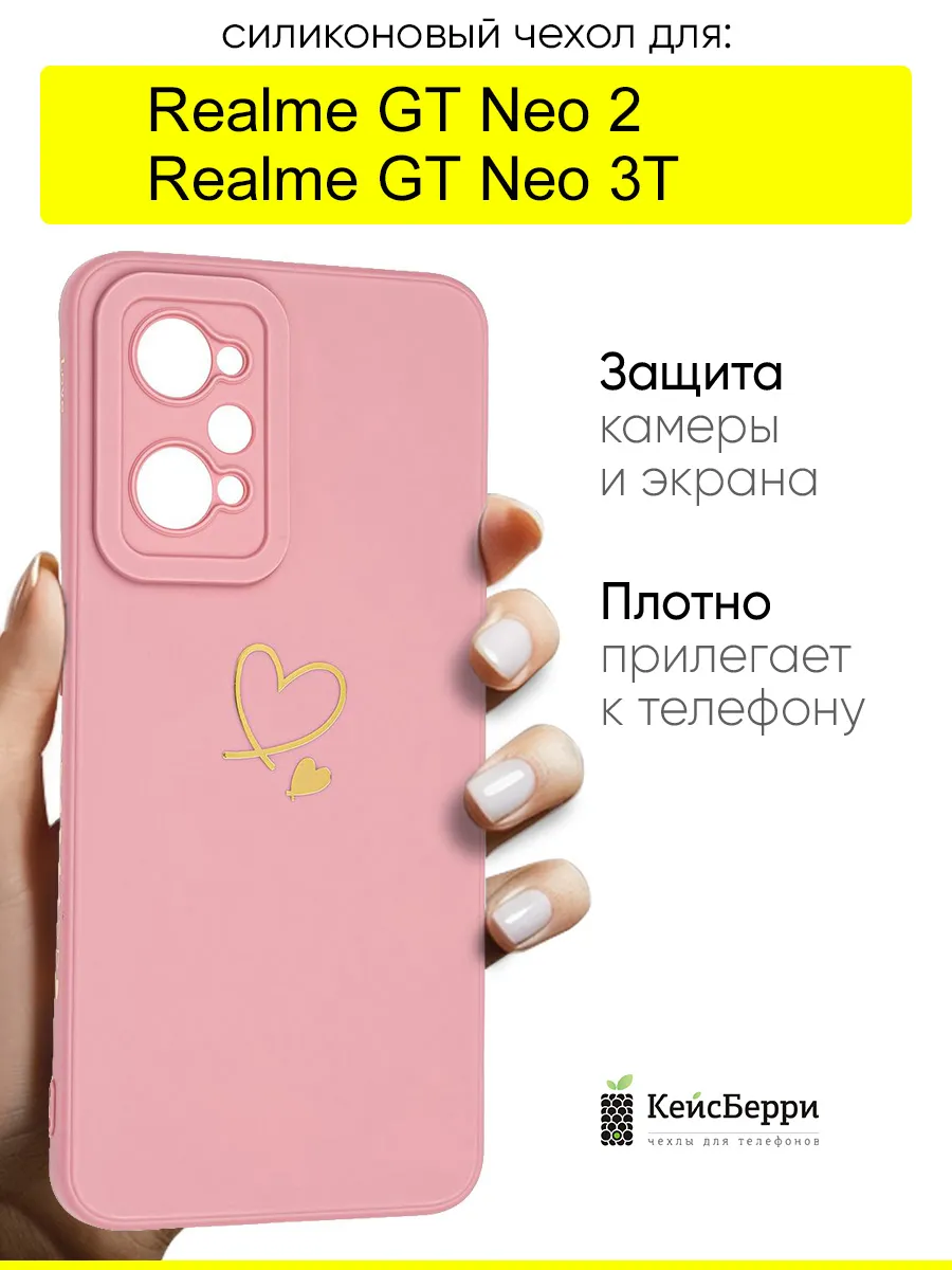 Чехол для Realme GT Neo 2 / GT Neo 3T, серия Picture