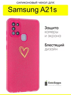 Чехол для Samsung Galaxy A21s, серия Gold heart