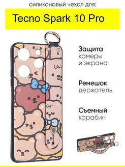 Чехол для Tecno Spark 10 Pro, серия Flower