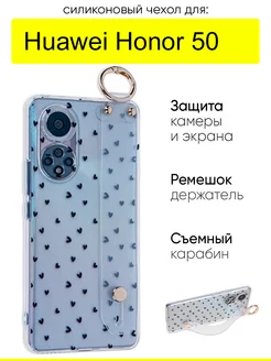 Чехол для Huawei Honor 50, серия Flower