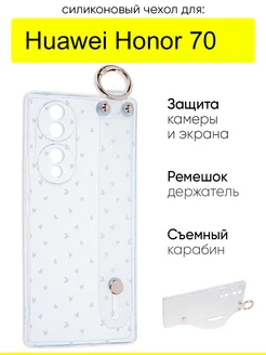 Чехол для Huawei Honor 70, серия Flower