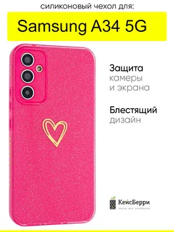 Чехол для Samsung Galaxy A34, серия Gold heart