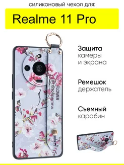 Чехол для 11 Pro, серия Flower