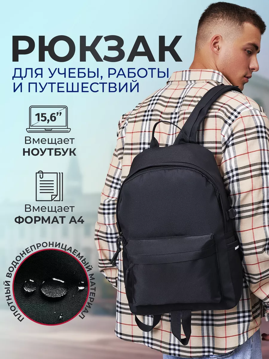 Рюкзак с застежкой...