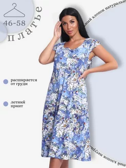 Платье с высокой талией UM 238786460 купить за 1 199 ₽ в интернет-магазине Wildberries