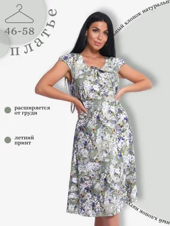 Платье с коротким рукавом UM 238786461 купить за 1 199 ₽ в интернет-магазине Wildberries