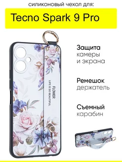 Чехол для Tecno Spark 9 Pro, серия Flower