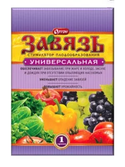 Завязь, стимулятор плодообразования универсальный, 2 уп