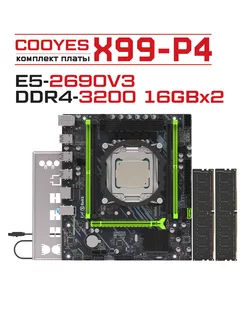 Комплект X99-P4Плата +E5-2690V3+2X16G 32G 3200MHz RAM Cooyes 238791342 купить за 7 898 ₽ в интернет-магазине Wildberries