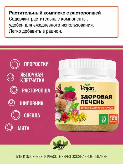 Yappi Яблочная клетчатка с расторопшей и шиповником, 200 г, 200 г, фото 2