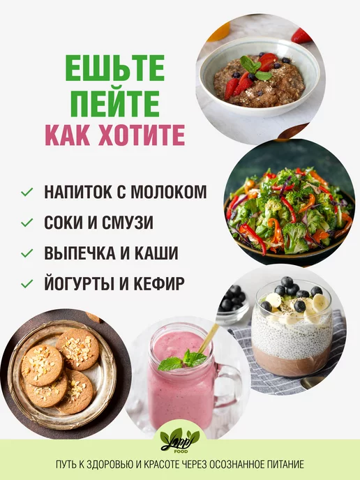 Yappi Яблочная клетчатка с расторопшей и шиповником, 200 г, 200 г, фото 3