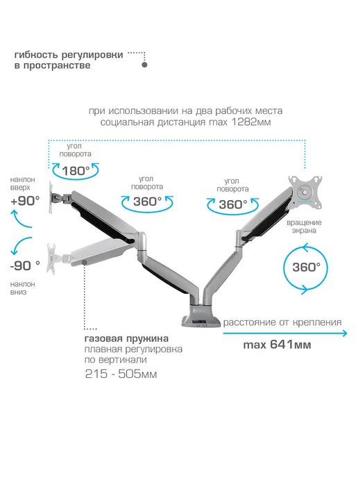 Kromax Кронштейн для двух мониторов 17"-35" настольный OFFICE-22, вариант, фото 3