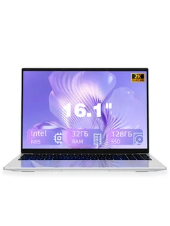 Ноутбук 16.1" IPS N95 RAM 32 ГБ SSD 128 ГБ Win11pro Neobihier 238793424 купить за 30 227 ₽ в интернет-магазине Wildberries