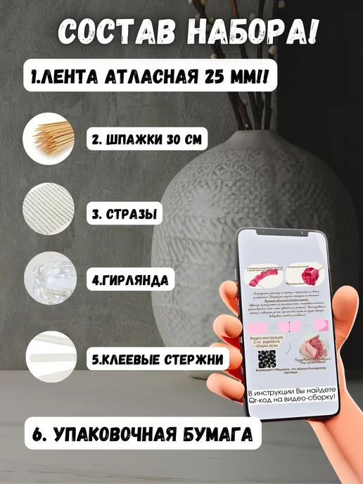 cvetkoff Букет атласных роз светящийся, красный, фото 7