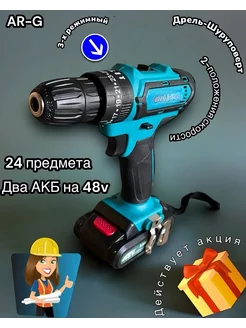 Дрель шуруповерт MT-48V makita 238797561 купить за 1 886 ₽ в интернет-магазине Wildberries