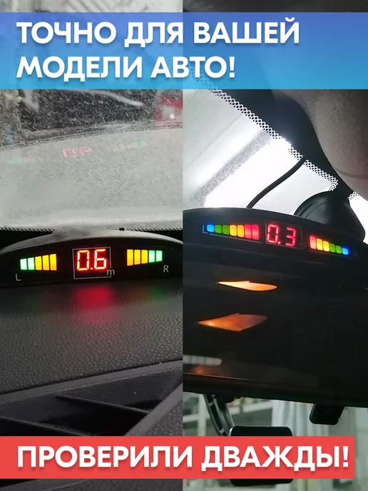 SB Парктроник для КИА Спортейдж 4 датчика, черные, черный, фото 2