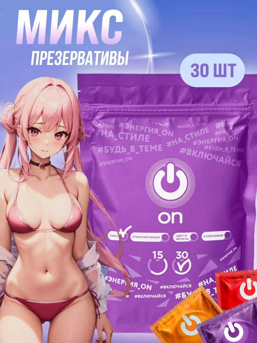 Презервативы Mix Pack...