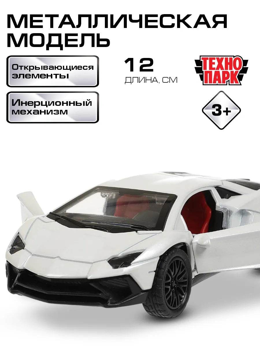 Машинка металлическая спорткар