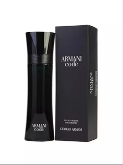 armani code духи