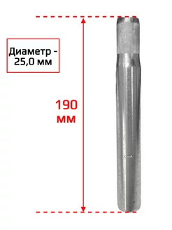 Подседельный штырь для велосипеда