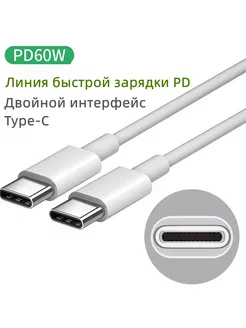 Кабели и зарядные устройства Иман Аксессуары 238804775 купить за 157 ₽ в интернет-магазине Wildberries