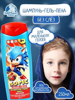 Шампунь-гель-пена для ванн Sonic ягодный микс