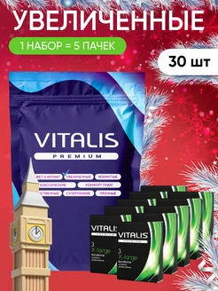 Презервативы увеличенные 30 шт xxl VITALIS 238809688 купить за 784 ₽ в интернет-магазине Wildberries