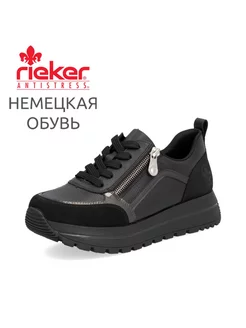 Кроссовки Rieker 238810890 купить за 7 193 ₽ в интернет-магазине Wildberries