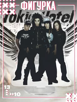 Акриловая фигурка Tokio hotel