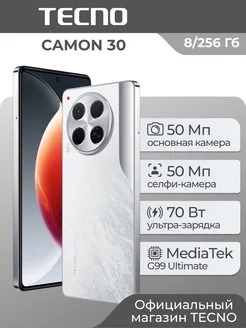 CAMON 30 8+256GB Salt White TECNO 238814691 купить за 16 521 ₽ в интернет-магазине Wildberries