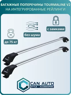 Багажник Tourmaline V2 серый для Chery Tiggo 8 Pro Max 22-24 Can Otomotiv 238818111 купить за 10 431 ₽ в интернет-магазине Wildberries