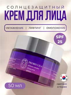 Увлажняющий лифтинг крем с SPF для лица корейский