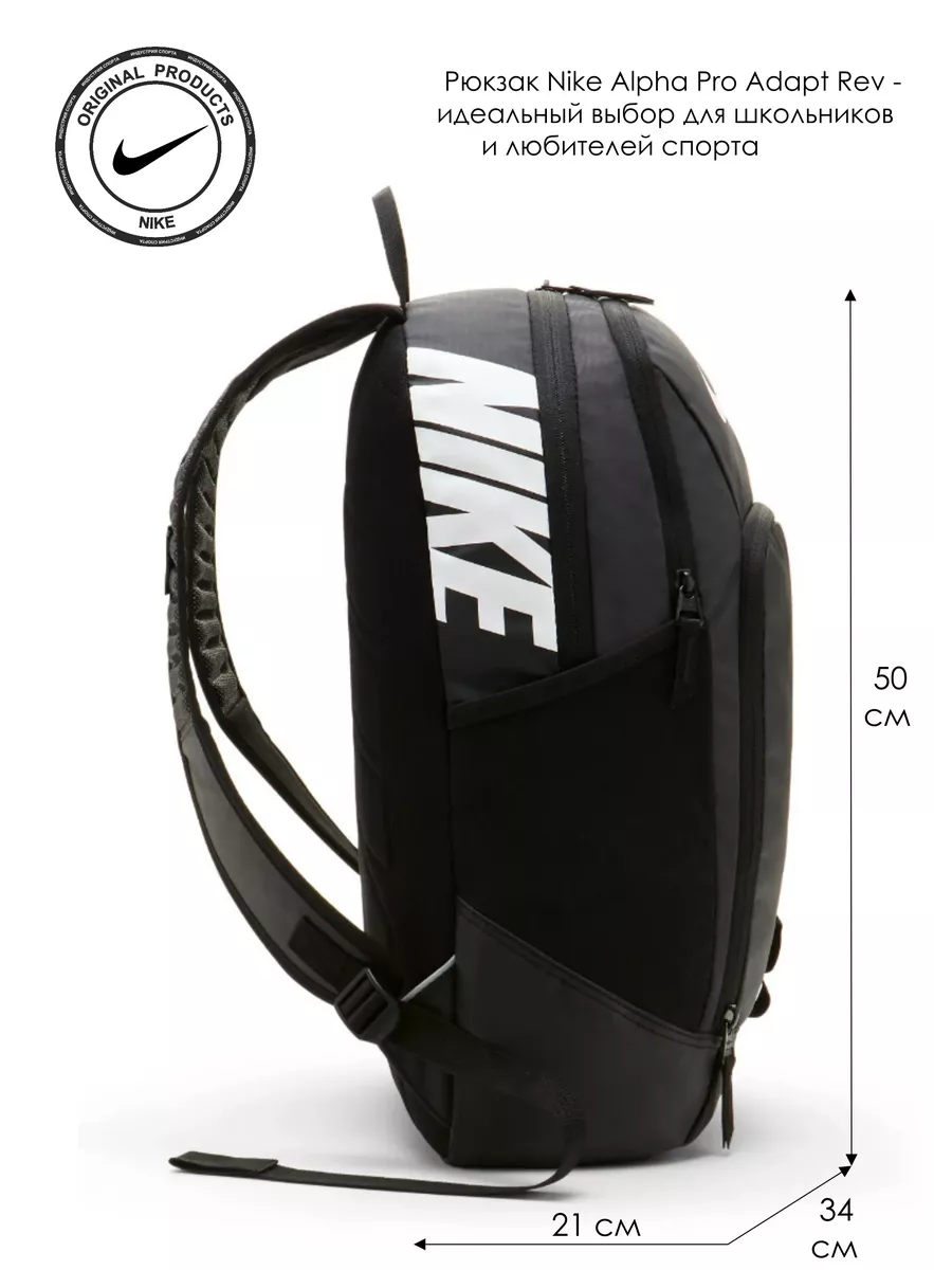 Nike alpha backpack best sale