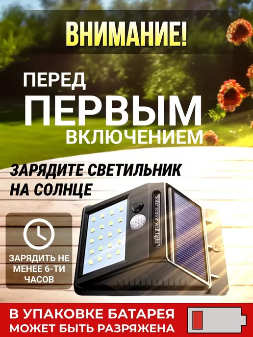 Wair Compani Уличный светильник на солнечной батарее, черный, фото 5