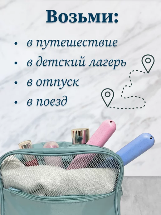 MAXHOCHU Дорожный футляр для зубной щетки набор из 2 штук, вариант, фото 3