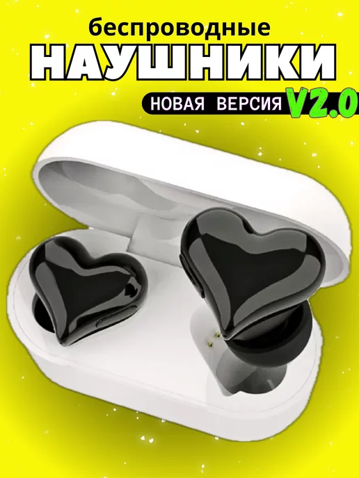 Musicbuds беспроводные наушники для телефона сердечки