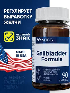 Gallbladder Formula Формула желчного пузыря 90 капсул