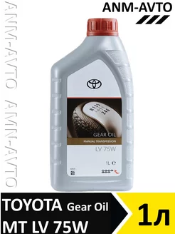 MTF 75W LV GL-4 масло трансмиссионное 1л TOYOTA 238836264 купить за 2 517 ₽ в интернет-магазине Wildberries