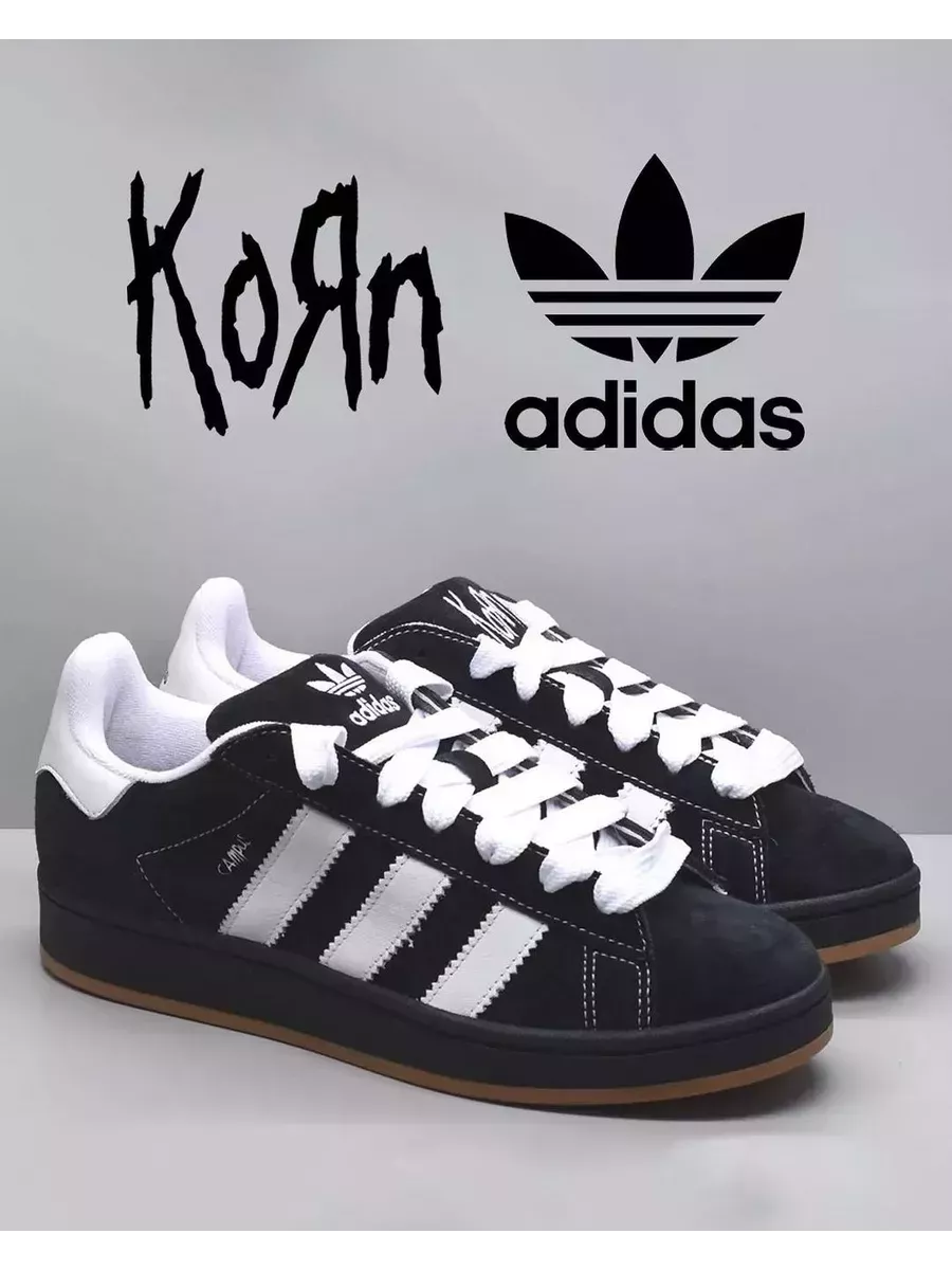 Кроссовки Originals Campus KORN кеды...