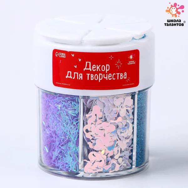 Набор для творчества Декор блёстки