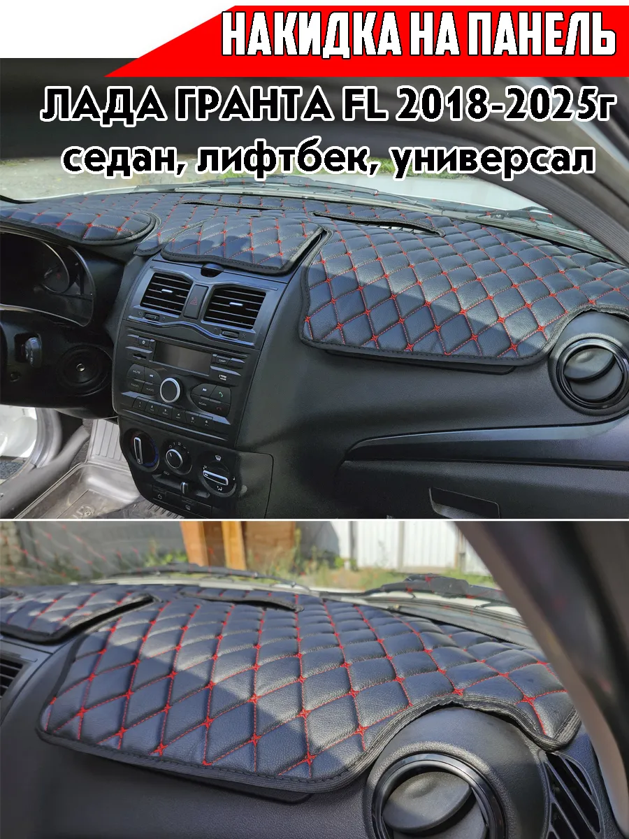 Накидка на...
