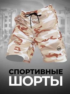 Шорты спортивные с тайтсами короткие мма для фитнеса SPORT GEAR 238846991 купить за 829 ₽ в интернет-магазине Wildberries