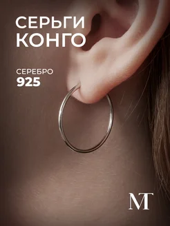 Серьги серебряные 925 пробы