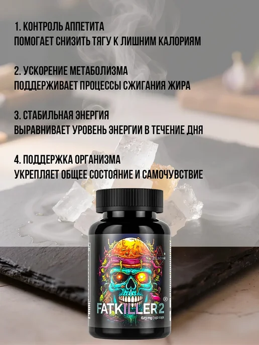 ZELЬEVAR Жиросжигатель для мужчин для похудения, вариант, фото 2